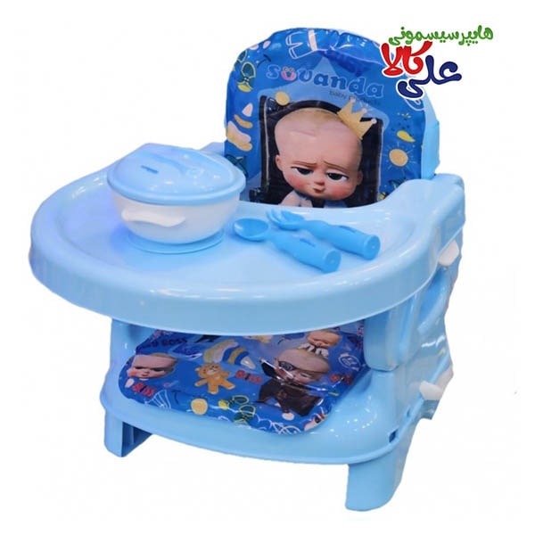 صندلی غذای قابل حمل کودک مدل پرتابل سوواندا Suvanda