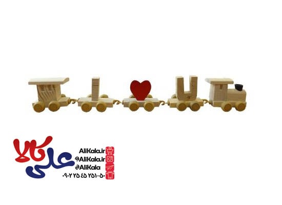 قطار حروف چوبی سیسمونی